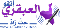 العبقري انفو